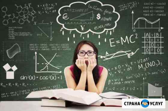 Репетитор по математике и физике Сургут