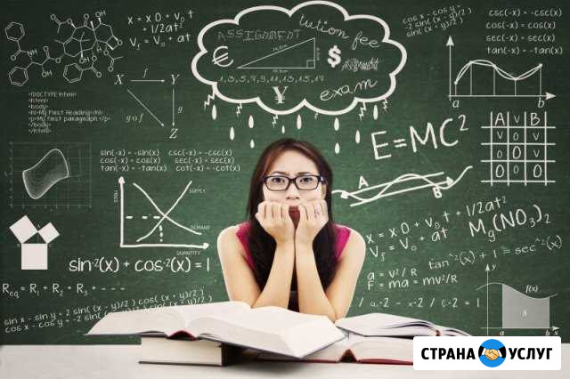 Репетитор по математике и физике Сургут - изображение 1