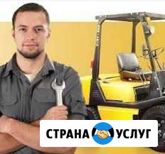 Ремонт рулевых реек вилочных погрузчиков Железнодорожный - изображение 1