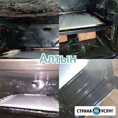 Уборка, химчистка, дезинфекция Стерлитамак