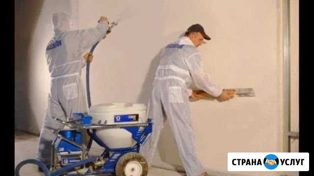 Шпаклевка стен, потолков. Механизированно Калининград - изображение 1