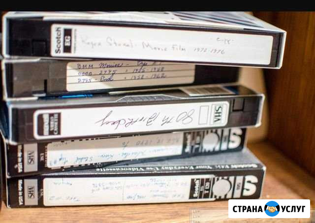 Оцифрую информацию (аналог в цифру) все форматы Новочебоксарск - изображение 1