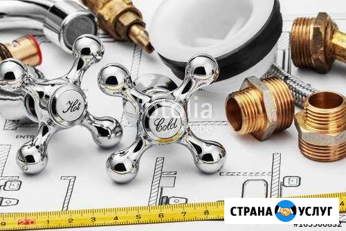 Сантехник-газосварщик Хабаровск - изображение 1