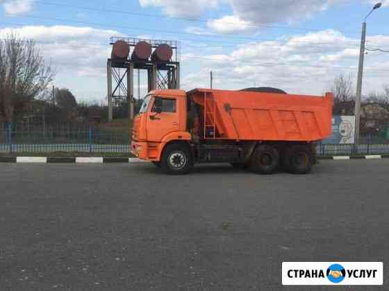 Камаз Самосвал Курск
