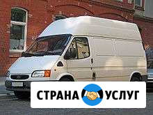 Грузоперевозки Луга - изображение 1