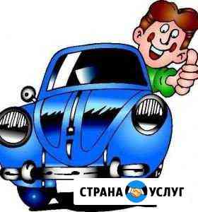 Трансфер из аэропорта Геленджик