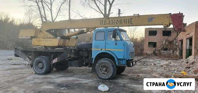 Услуги автокрана 14 тонн Белая Калитва - изображение 1