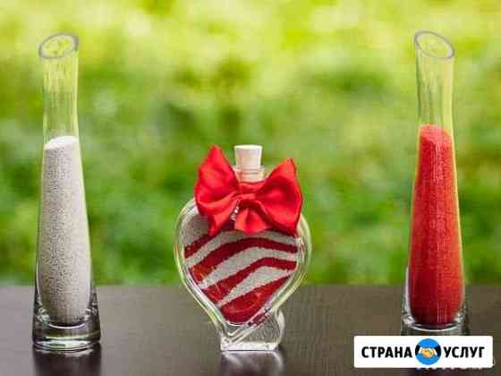 Песочная Свадебная церемония Тюмень
