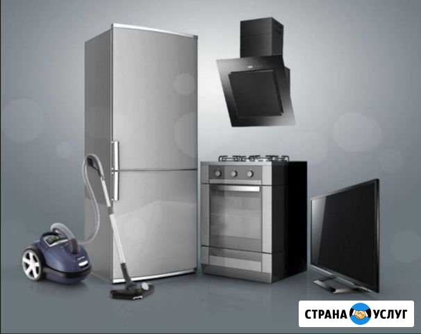 Скупка Утилизация Вывоз холодильников, стир.машин Краснодар - изображение 1