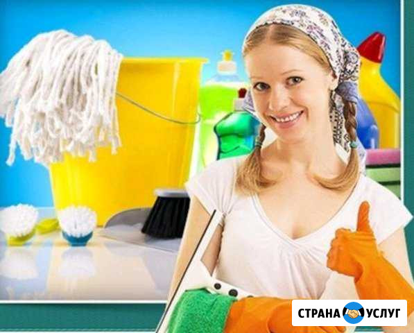 Уборка Иваново - изображение 1