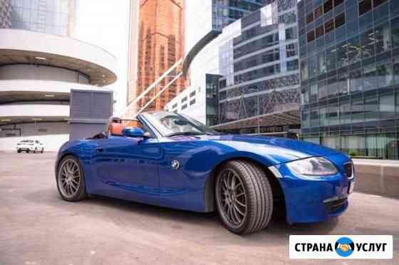Авто для съёмок, кабриолет Bmw z4 Москва