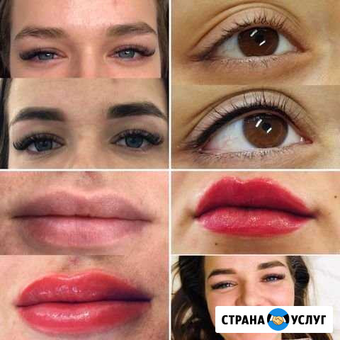 Перманентный Макияж Люберцы - изображение 1