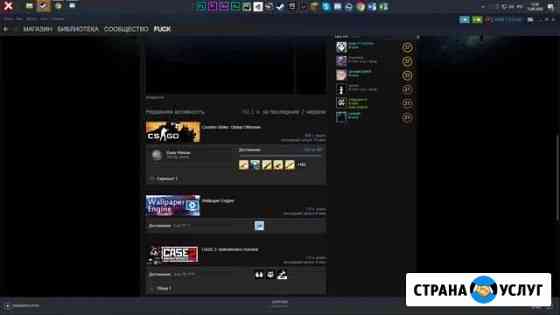 Тренер по игре CS:GO Самара