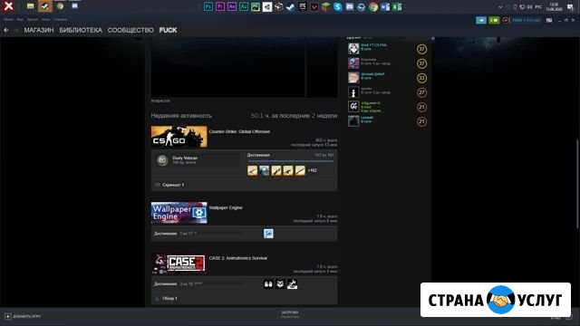Тренер по игре CS:GO Самара - изображение 1