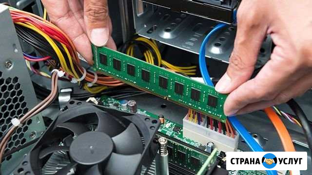 Ремонт Компьютеров Ремонт Ноутбуков Иркутск - изображение 1