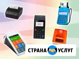 Регистрация и настройка касс Тольятти - изображение 1
