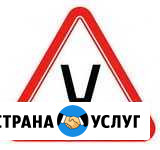 Инструктор по вождению на автомате Ярославль - изображение 1