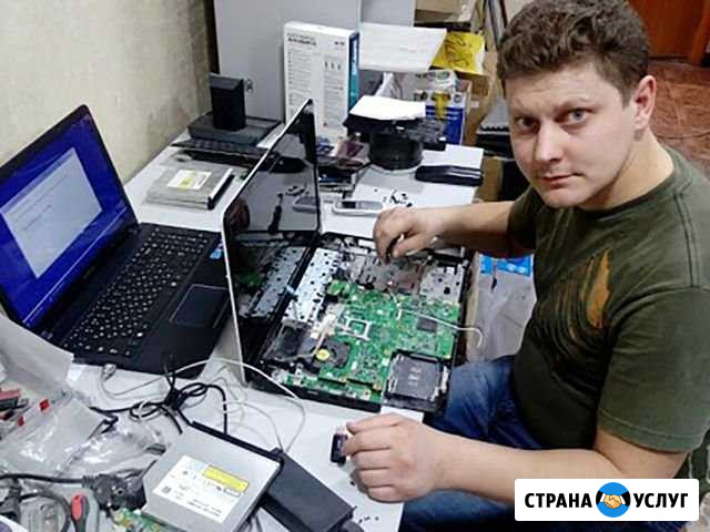 Ремонт Ноутбуков Восстановление Данных С Жесткого Санкт-Петербург - изображение 1