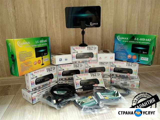 Цифровое Телевидение в каждый дом Рыбинск - изображение 1