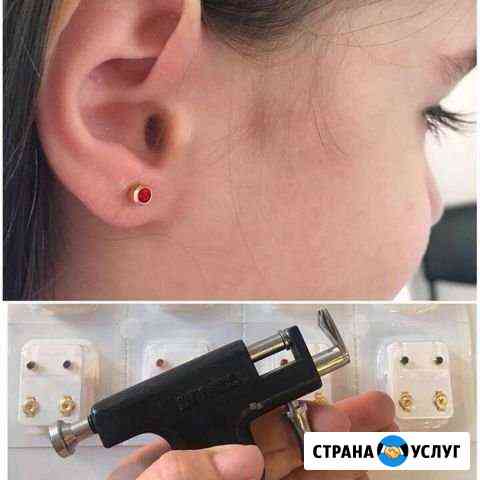 Прокол ушей Бурла