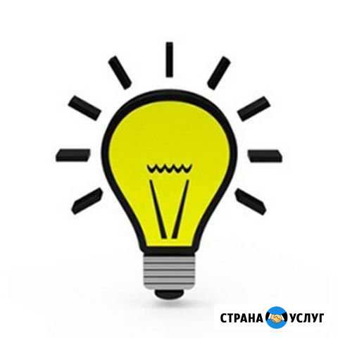 Электрик Сыктывкар - изображение 1