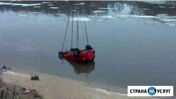 Поиск и подъем затонувших объектов. Водолаз Чебоксары