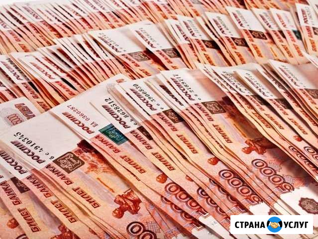 Срочный выкуп недвижимости Магнитогорск - изображение 1