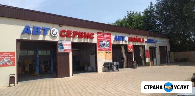 Автосервис Краснодар - изображение 1
