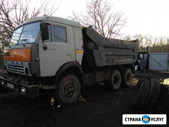 Услуги самосвала Ростов-на-Дону