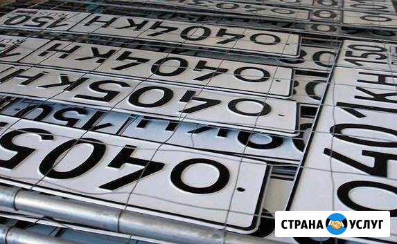 Дубликаты Госзнаков Любого региона Мурманск - изображение 1