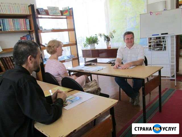 Репетитор английского языка Березовский - изображение 1