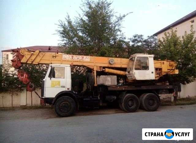 Услуги Автокрана Кизляр - изображение 1