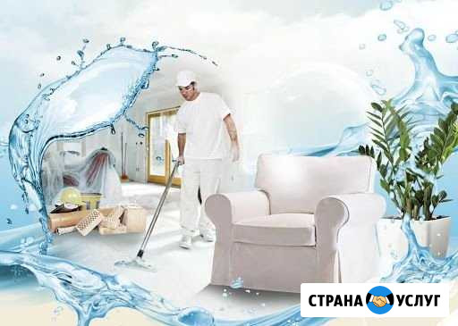 Химчистка мебели, ковров,авто Омск - изображение 1
