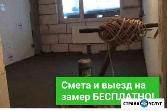 Стяжка пола с фиброволокном Красногорск