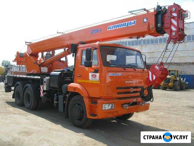 Автокраны 25т Санкт-Петербург - изображение 1