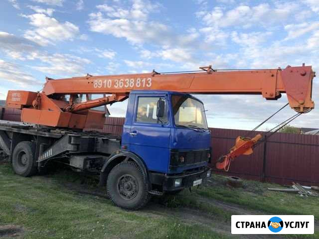 Услуги автокрана Прохоровка - изображение 1