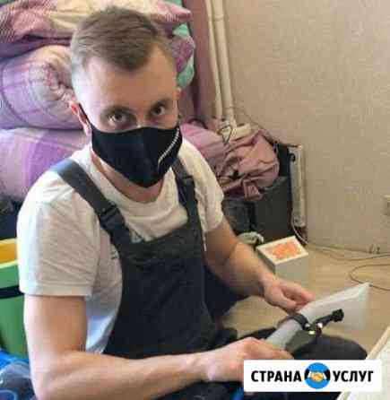 Химчистка мебели. Химчистка дивана, ковра, матраса Тольятти