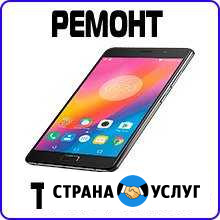 Ремонт телефонов Борисоглебск - изображение 1