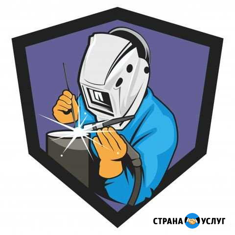 Сварка Пермь - изображение 1