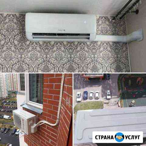 Ремонт, чистка, установка кондиционеров Махачкала
