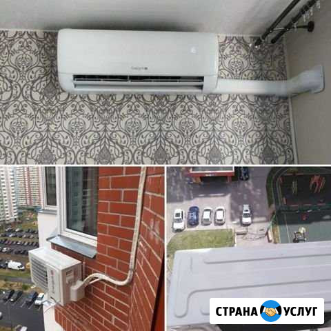 Ремонт, чистка, установка кондиционеров Махачкала - изображение 1
