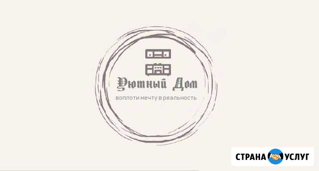 Мебель заказная, сборка, разборка, установка Ставрополь - изображение 1