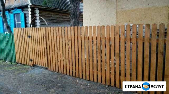 Деревянный забор Курган - изображение 1