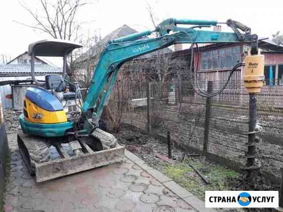 Мини экскаватор. бурение.бур Апшеронск