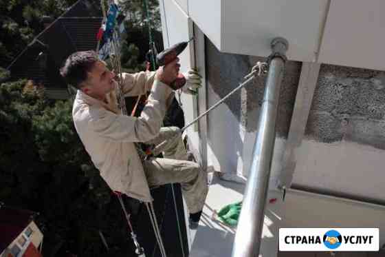 Промышленный альпинизм, высотные работы Сочи