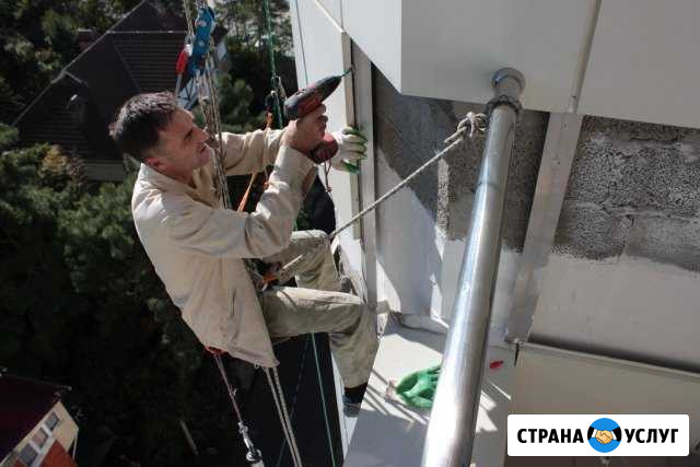 Промышленный альпинизм, высотные работы Сочи - изображение 1