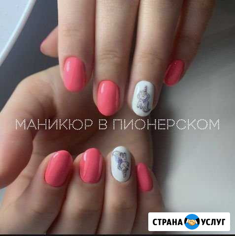 Маникюр покрытие гель лаком пионерский Екатеринбург - изображение 1