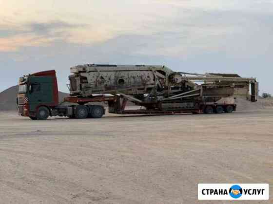 Негабаритные перевозки трал Симферополь Крым Симферополь