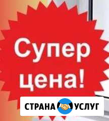 Окна,жалюзи Астрахань - изображение 1