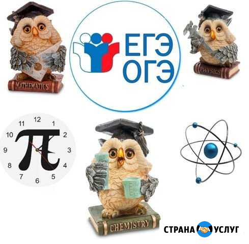 Репетитор по математике, физике, химии Иркутск - изображение 1